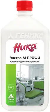 Ника Экстра М Профи средство дезинфицирующее