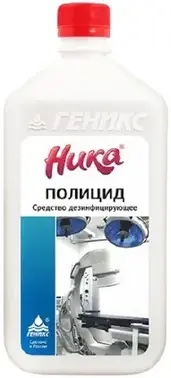 Ника Полицид средство дезинфицирующее