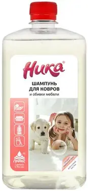 Ника шампунь для ковров и обивки мебели