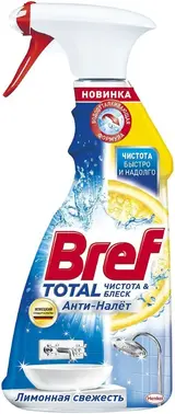 Бреф Total Анти-Налет Лимонная Свежесть чистящее средство антибактериальное