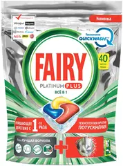 Fairy Platinum Plus All in One Lemon капсулы для посудомоечной машины