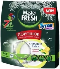 Master Fresh Tyron Effect Аромат Лимона порошок для посудомоечных машин 7 в 1