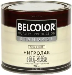 Belcolor Standart НЦ-222 Metal & Wood нитролак мебельный