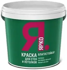Good