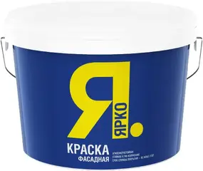 Ярко краска фасадная