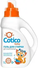 Cotico Baby гель концентрат для стирки детского белья