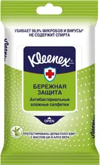 Kleenex Бережная Защита салфетки влажные антибактериальные