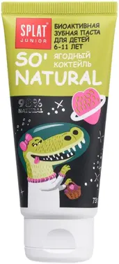 Сплат Junior SoNatural Ягодный Коктейль зубная паста для детей биоактивная от 6-11 лет