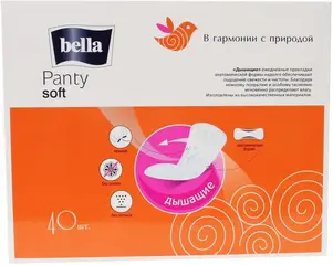Bella Panty Soft прокладки гигиенические ежедневные