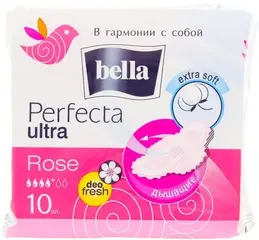 Bella Perfecta Ultra Rose прокладки ультратонкие
