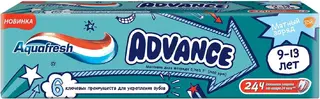 Аквафреш Advance паста зубная детская 9-13 лет