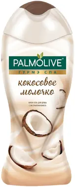 Палмолив Гурмэ Спа Кокосовое Молочко крем-гель для душа