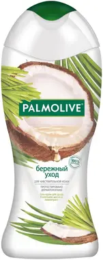 Палмолив Бережный Уход Кокосовое Масло и Лемонграсс гель-крем для душа