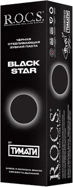 R.O.C.S. Black Star паста зубная черная отбеливающая