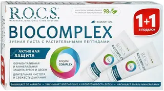 R.O.C.S. Biocomplex Активная Защита набор зубных паст