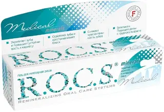R.O.C.S. Medical Minerals гель для укрепления зубов