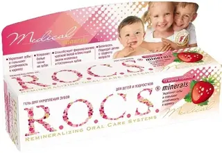 R.O.C.S. Medical Minerals гель для укрепления зубов детей и подростков 0+