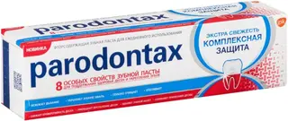 Пародонтакс Комплексная Защита Экстра-Свежесть зубная паста