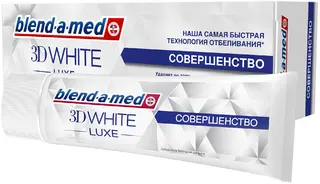 Блендамед 3D White паста зубная