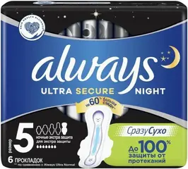 Always Ultra Night прокладки гигиенические