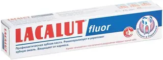 Лакалют Fluor профилактическая зубная паста