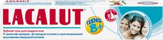 Лакалют Teens гель зубной для подростков от 8 лет