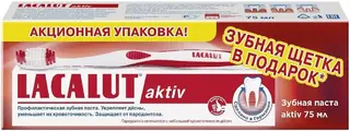 Лакалют Aktiv+Aktiv Model Club набор (зубная паста + зубная щетка)