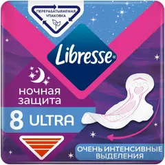 Либресс Ultra Ночная Защита прокладки женские гигиенические удлиненные