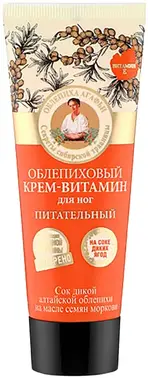 Рецепты Бабушки Агафьи Облепиха Агафьи Секреты Сибирской Травницы Облепиховый Питательный крем-витамин для ног