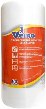 Veiro Универсальные полотенца для уборки