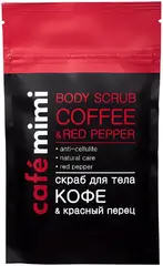 Cafe Mimi Кофе&Красный Перец скраб для лица и тела