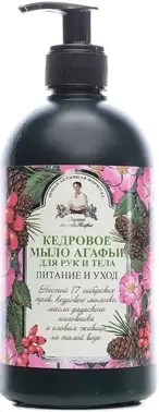 Рецепты Бабушки Агафьи Кедровое Питание и Уход мыло для рук и тела жидкое