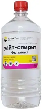 Арикон уайт-спирит без запаха