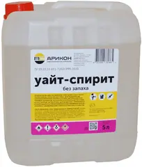 Арикон уайт-спирит без запаха