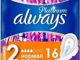 Always Platinum Ultra Normal Plus прокладки гигиенические