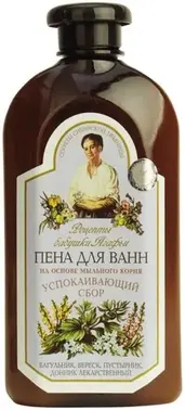 Рецепты Бабушки Агафьи Секреты Сибирской Травницы Успокаивающий Сбор пена для ванн на основе мыльного корня