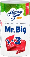 Мягкий Знак Mr. Big полотенца бумажные
