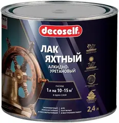 Пуфас Decoself лак яхтный алкидно-уретановый