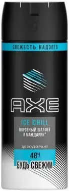 Axe Ice Chill Морозный Шалфей и Мандарин дезодорант аэрозоль