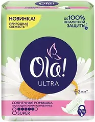Ola! Ultra Super Солнечная Ромашка прокладки гигиенические с крылышками