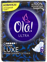 Ola! Ultra Lux Super Ионы Серебра прокладки гигиенические с крылышками
