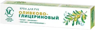 Невская Косметика Оливково-Глицериновый крем для рук