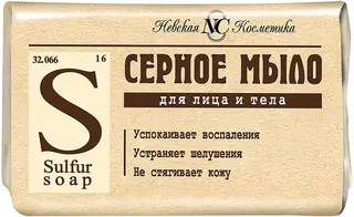Невская Косметика Серное мыло для лица и тела