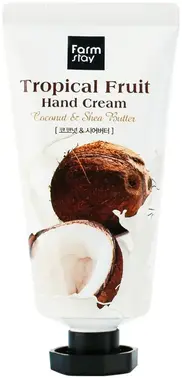 Farmstay Tropical Fruit Hand Cream Coconut & Shea Butter крем для рук с кокосом и маслом ши
