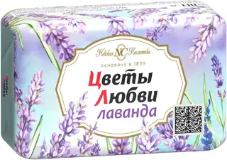 Невская Косметика Цветы Любви Лаванда мыло туалетное