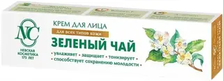 Невская Косметика Зеленый Чай крем для всех типов кожи лица