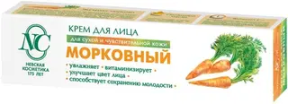 Невская Косметика Морковный крем для сухой и чувствительной кожи лица