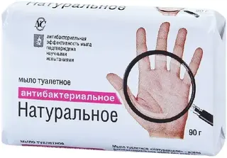 Невская Косметика Натуральное Антибактериальное мыло туалетное