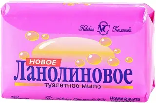 Невская Косметика Ланолиновое мыло туалетное