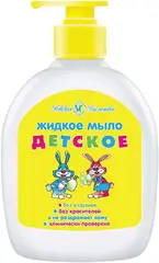 Невская Косметика Детское мыло жидкое